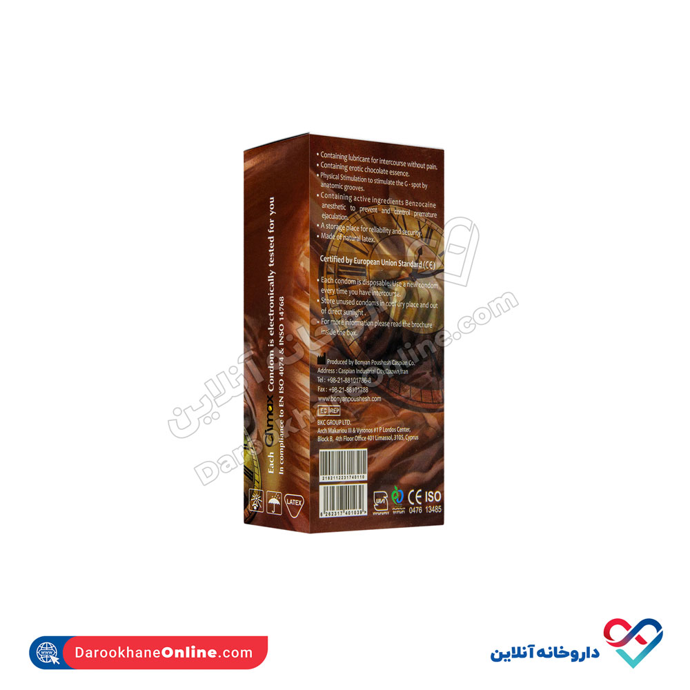 تصویر کاندوم تاخیری مدل sentiment کلایمکس با اسانس شکلات 12 عددی